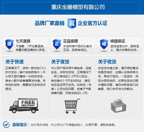 金雕模型 專(zhuān)業(yè)住宅建筑模型制作與建設(shè)工程設(shè)計(jì)的全方位解決方案